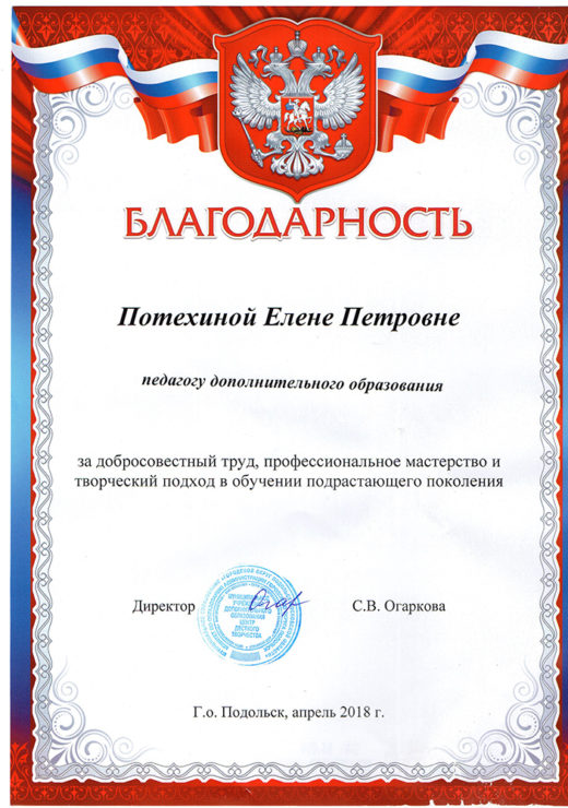 сертификат119